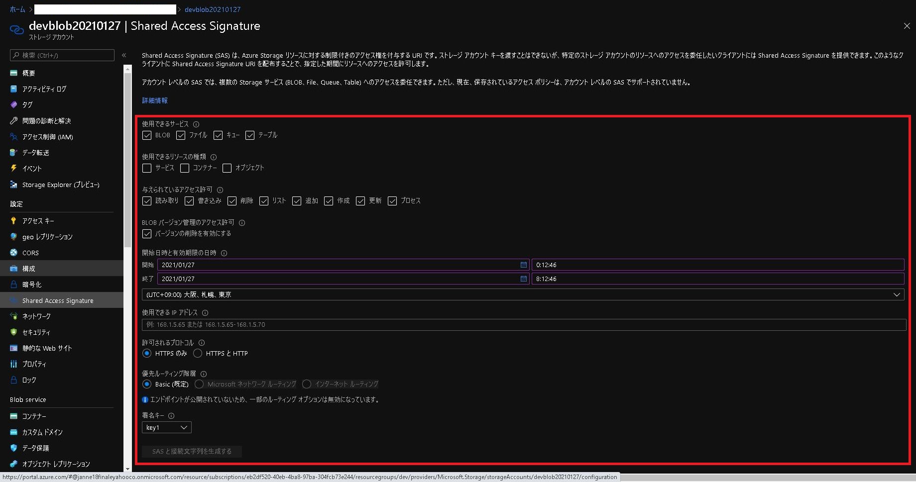 Python azure blob storage blob storage 